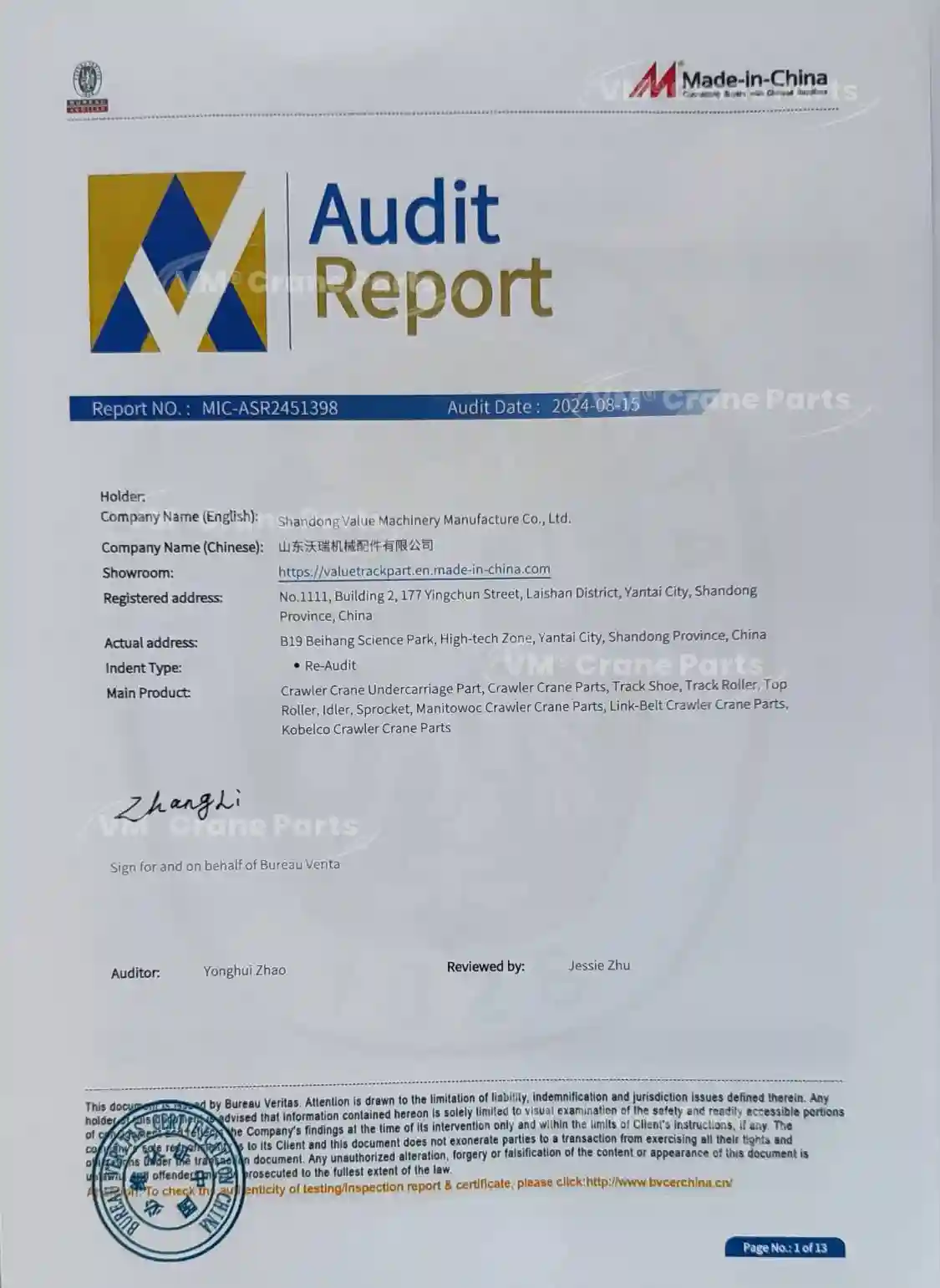 Authoritative Certification for crane undercarriage parts supplier